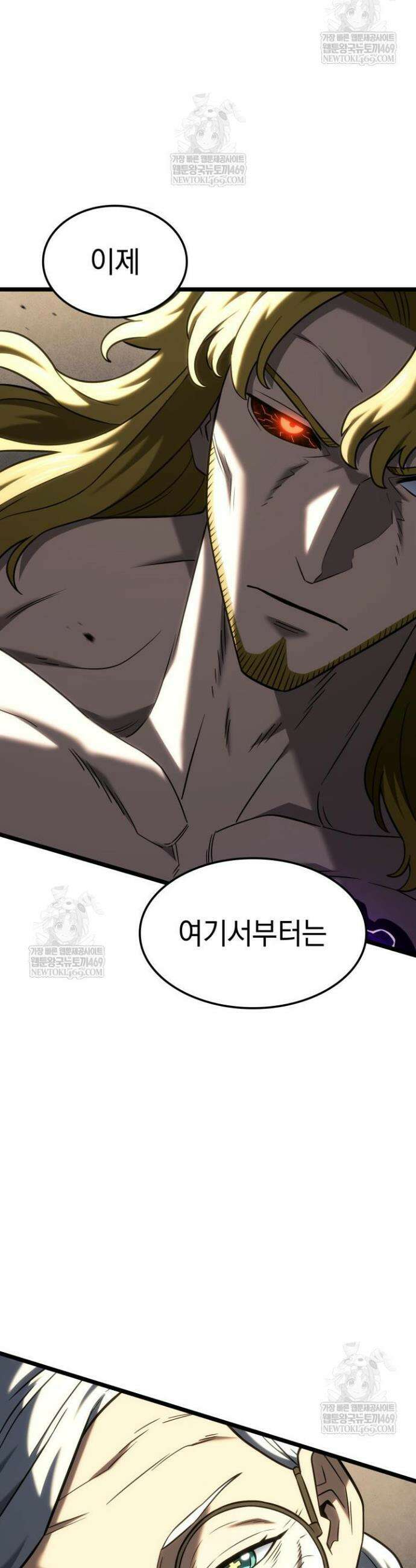 철혈검가 사냥개의 회귀 154화 12