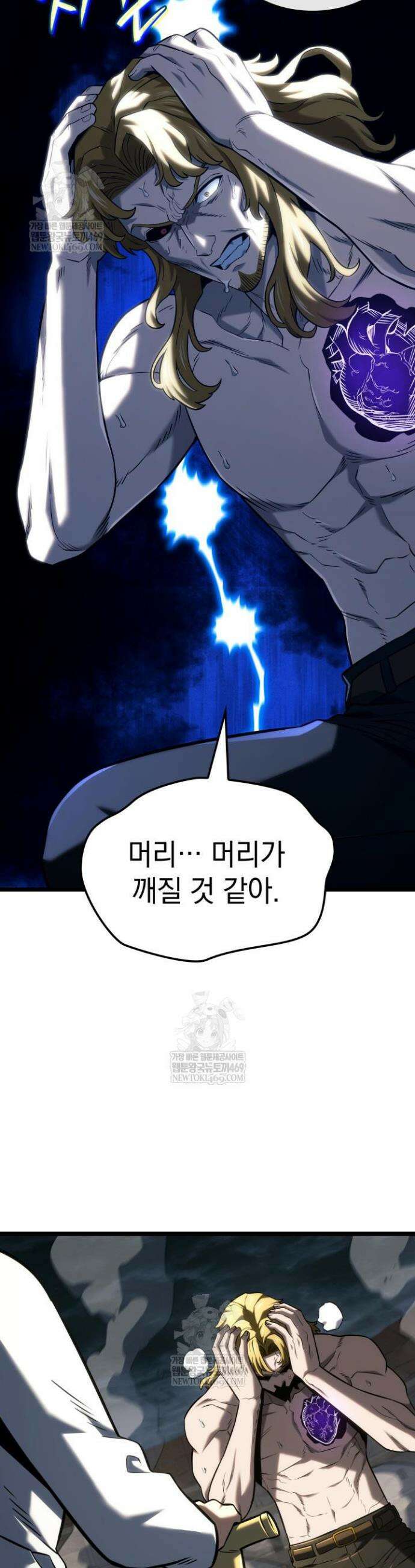철혈검가 사냥개의 회귀 154화 36