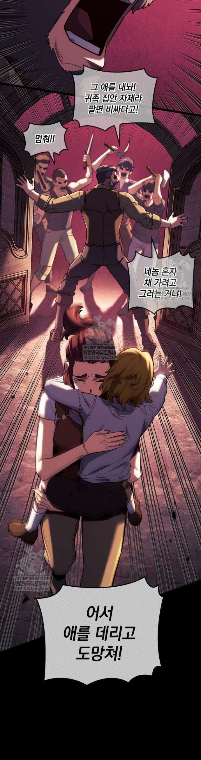 철혈검가 사냥개의 회귀 154화 40