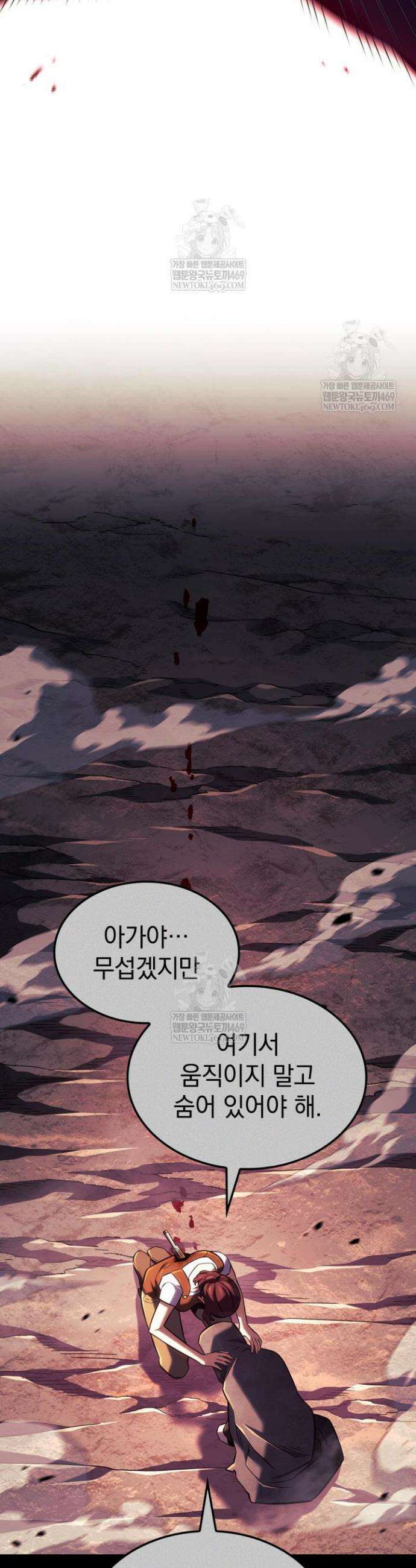 철혈검가 사냥개의 회귀 154화 42