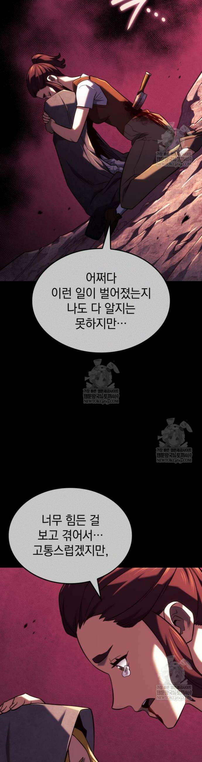 철혈검가 사냥개의 회귀 154화 45