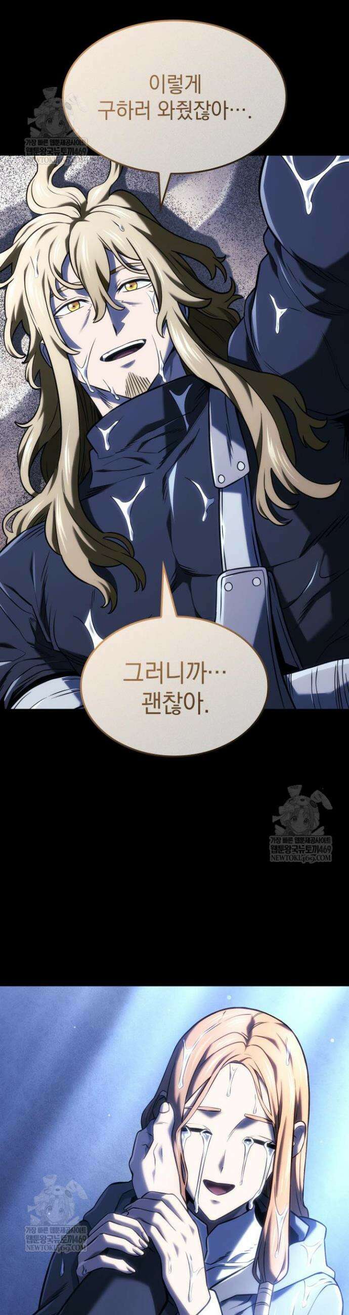 철혈검가 사냥개의 회귀 154화 52