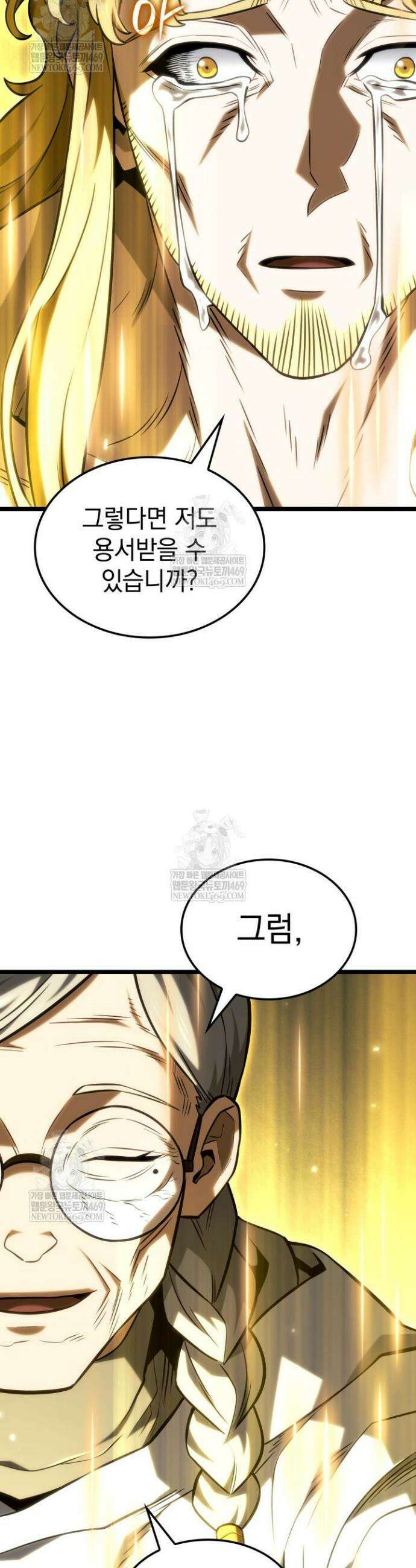 철혈검가 사냥개의 회귀 154화 57