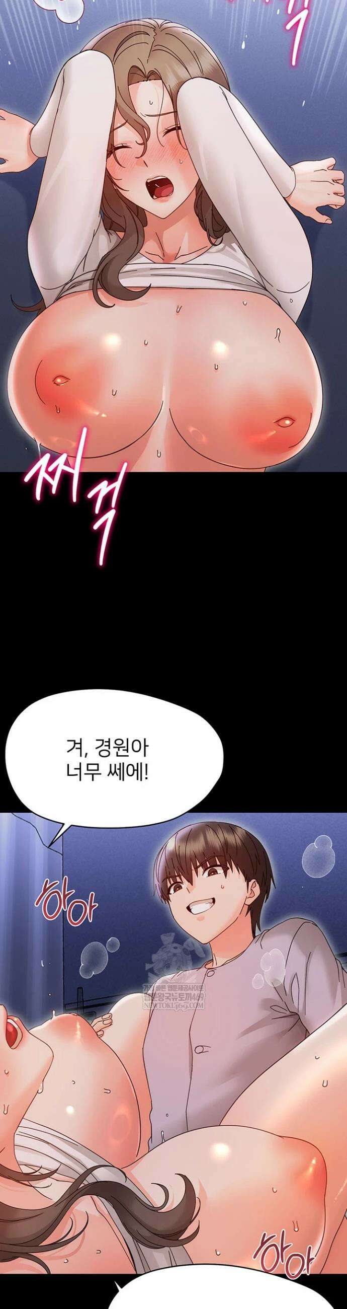 작은짐승 30화 7