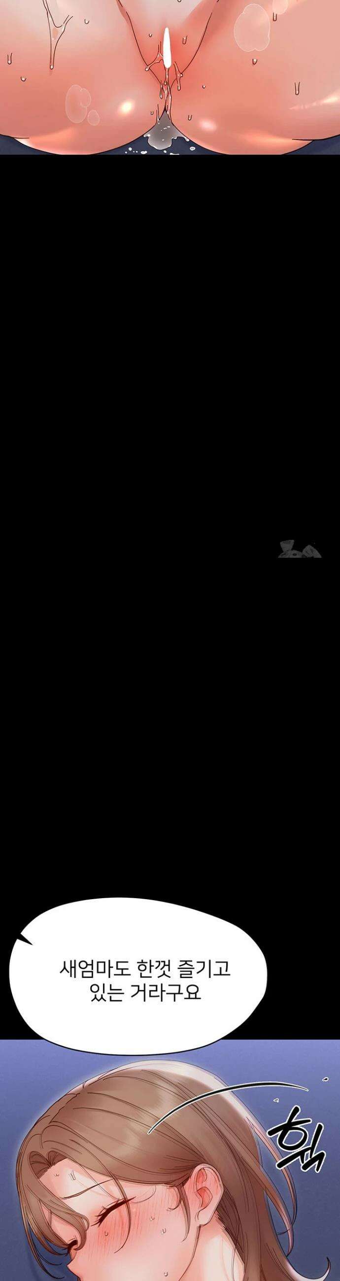 작은짐승 30화 12