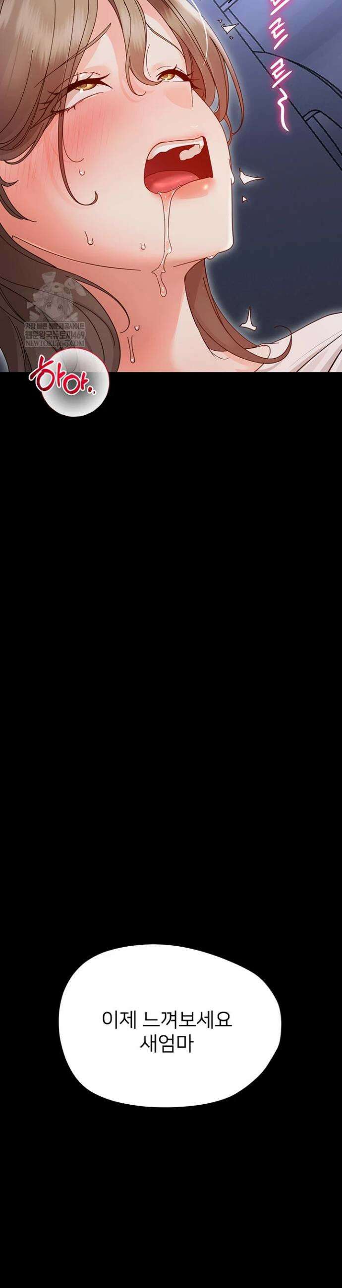 작은짐승 30화 14