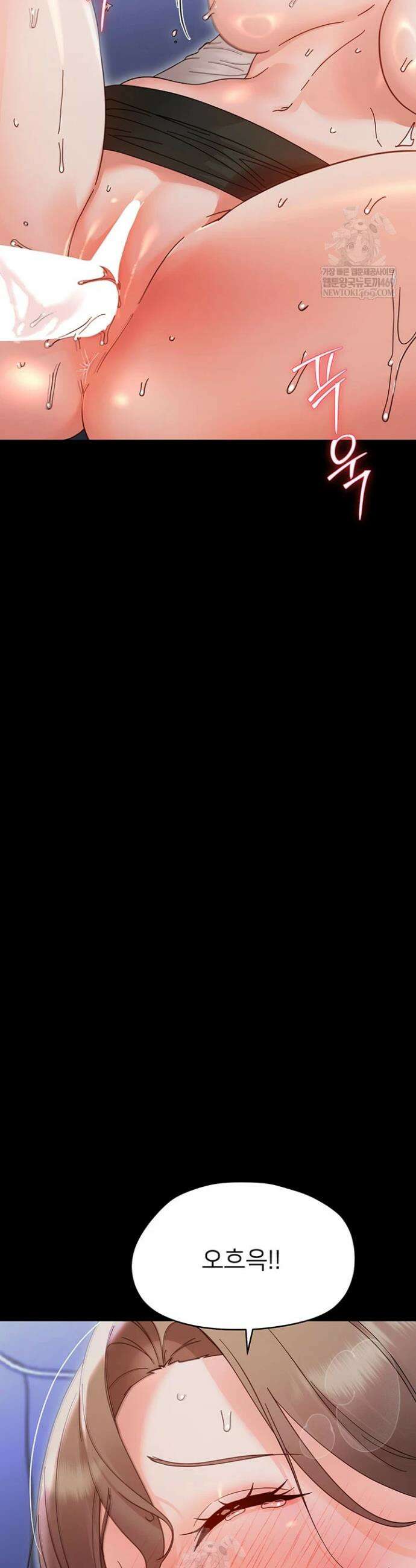 작은짐승 30화 16
