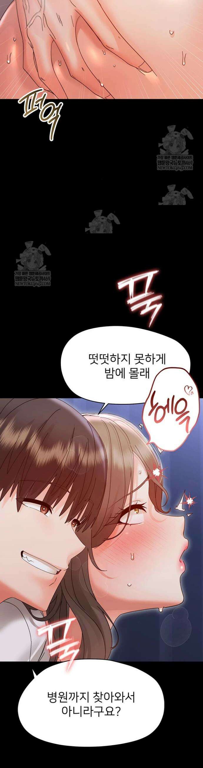 작은짐승 30화 20