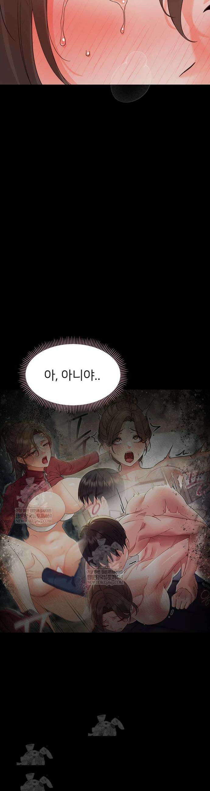 작은짐승 30화 28