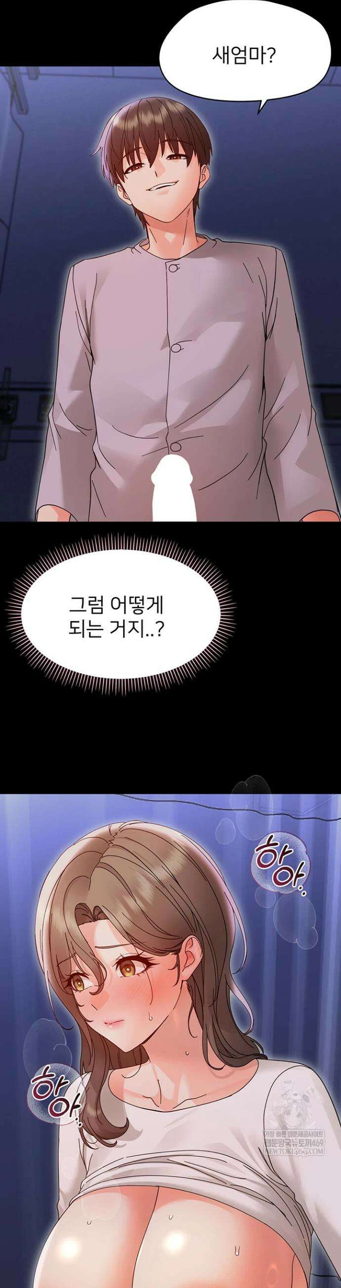 작은짐승 30화 42