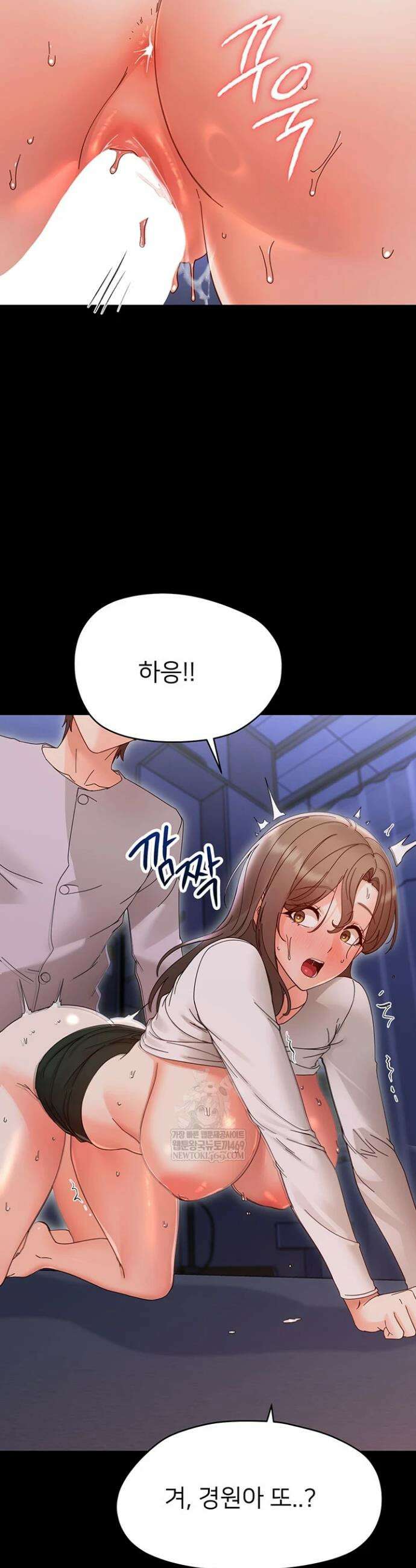 작은짐승 30화 44