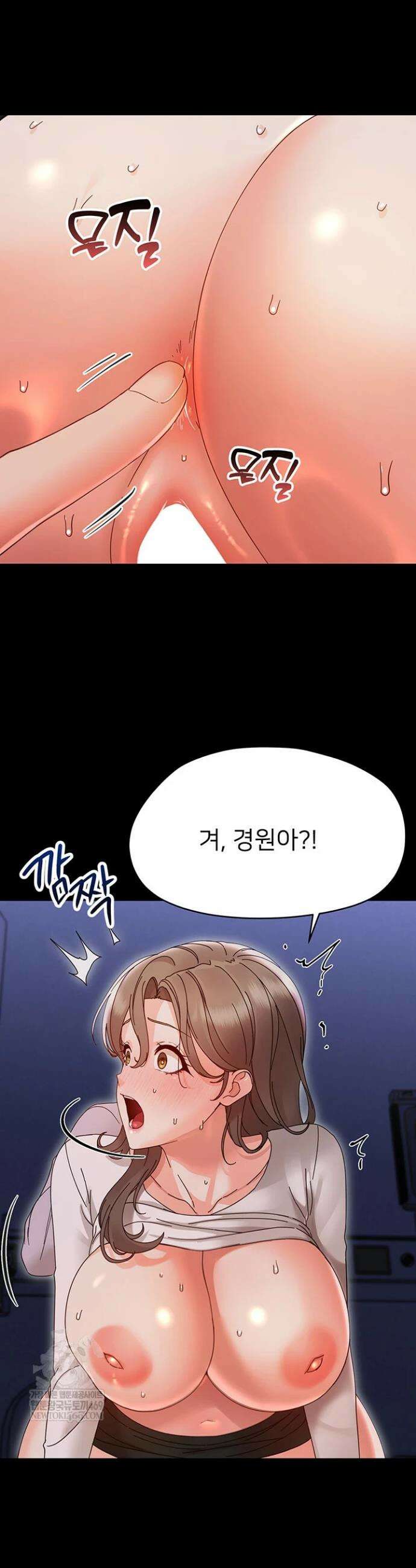 작은짐승 30화 46
