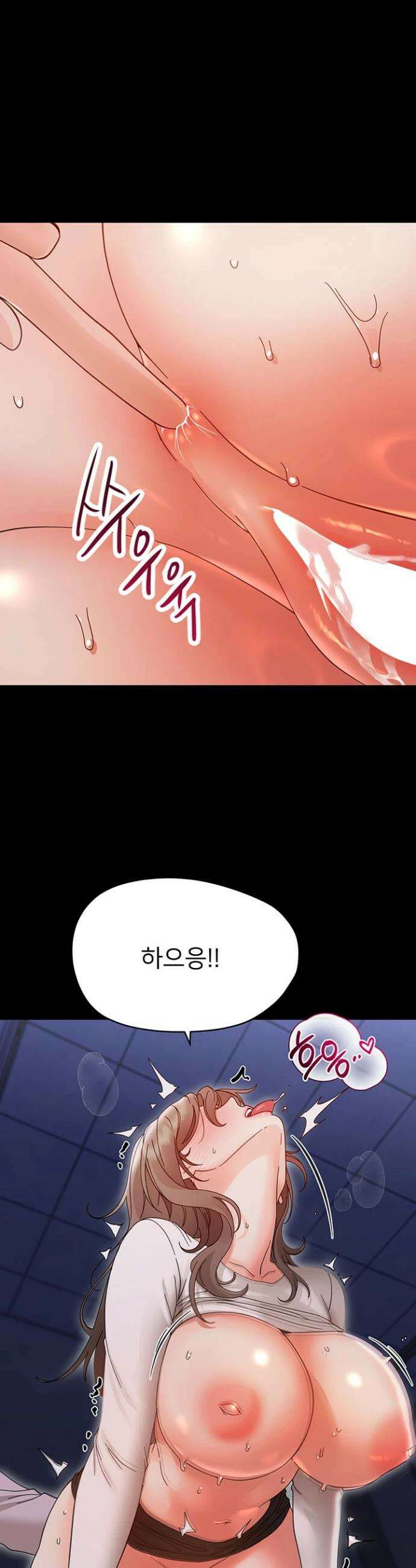작은짐승 30화 47
