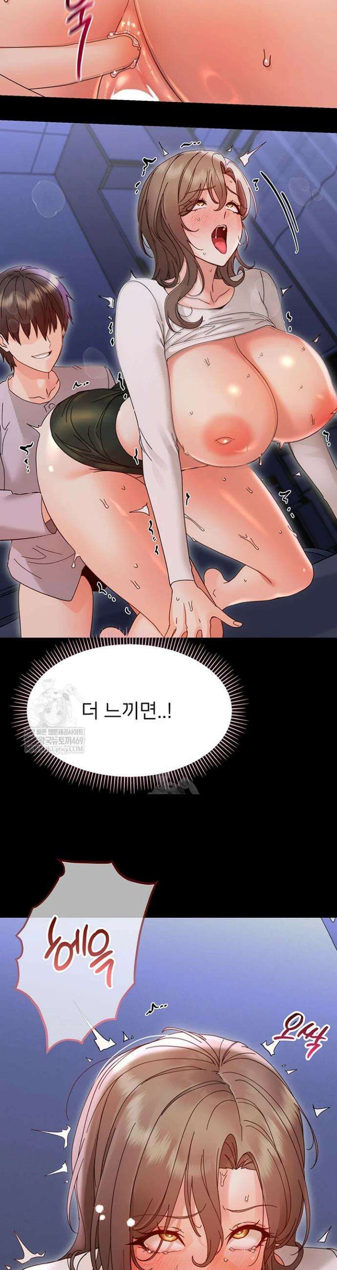 작은짐승 30화 49