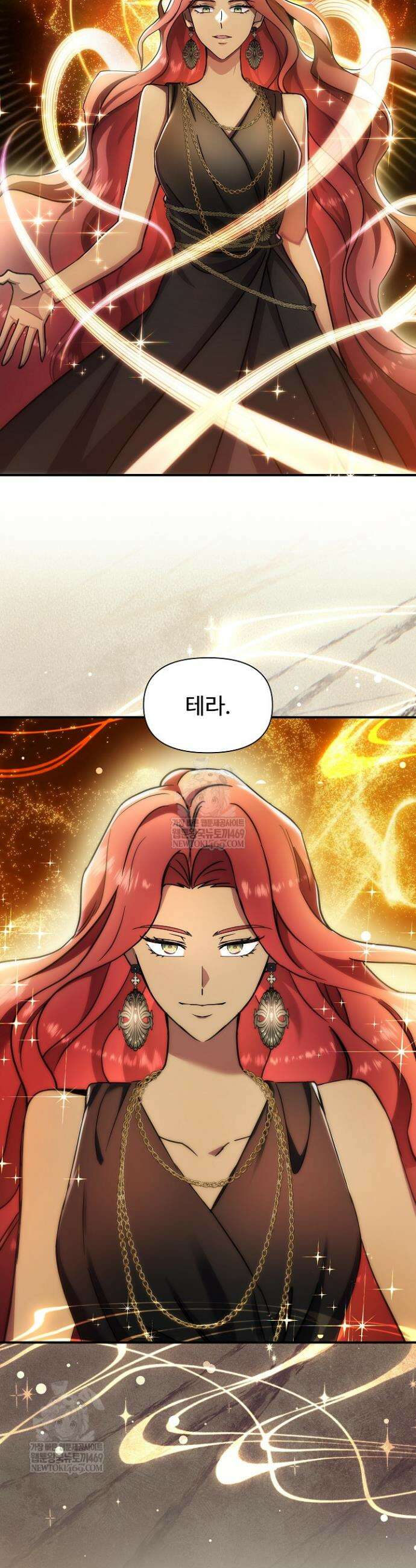 우리 교황님 좀 말려주세요 76화 12