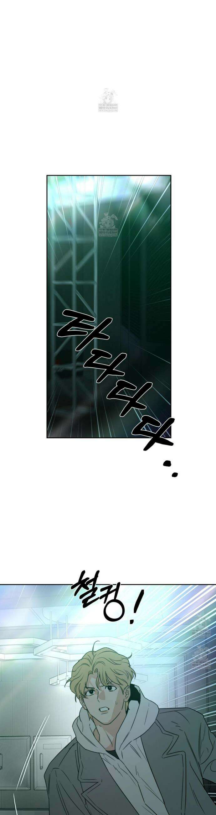 스쿠프 72화 18