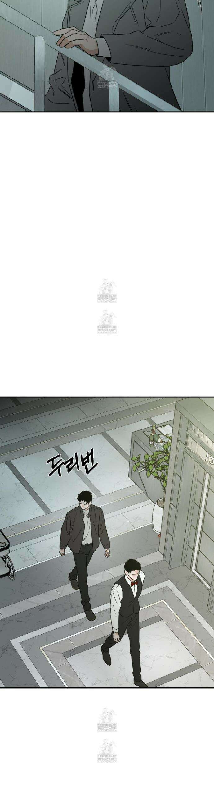 스쿠프 72화 20