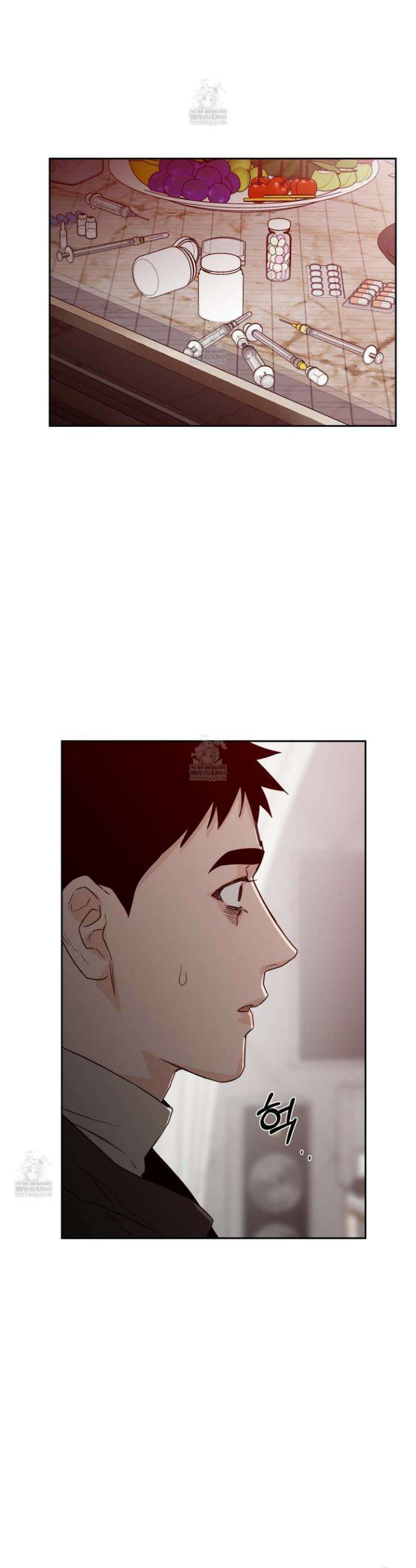 스쿠프 72화 30
