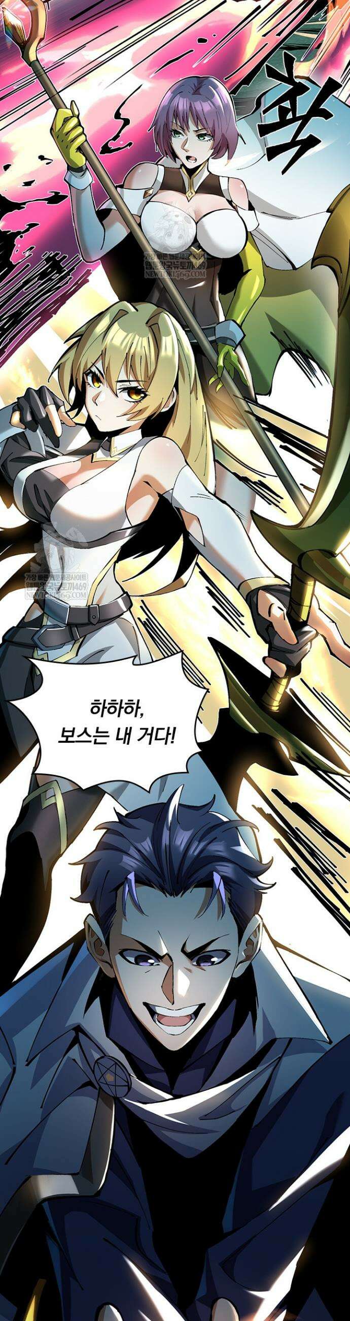 S급 흑마법사로 레벨업 5화 16
