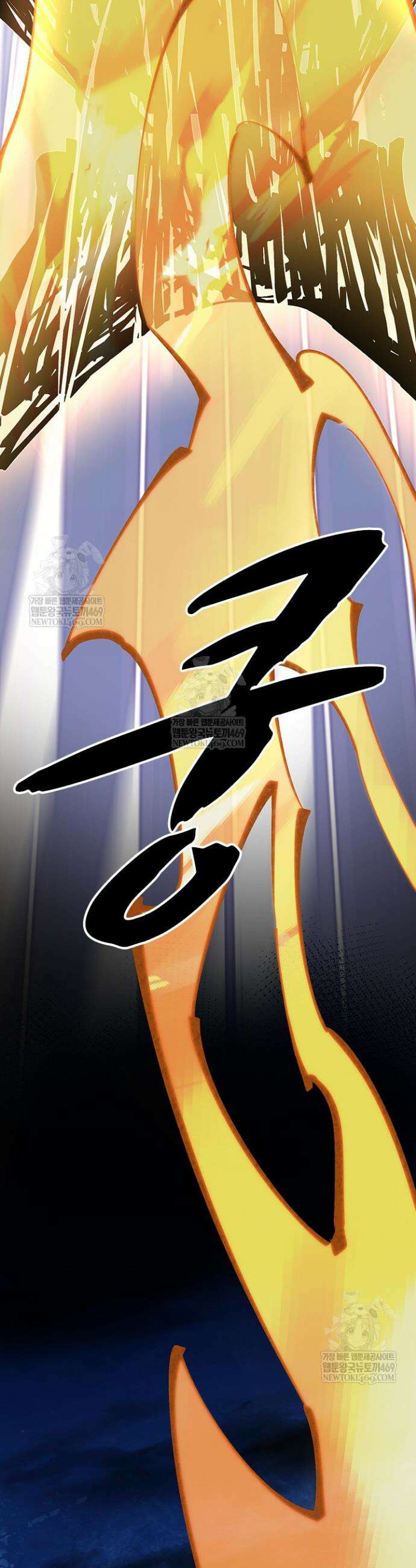 S급 흑마법사로 레벨업 5화 18