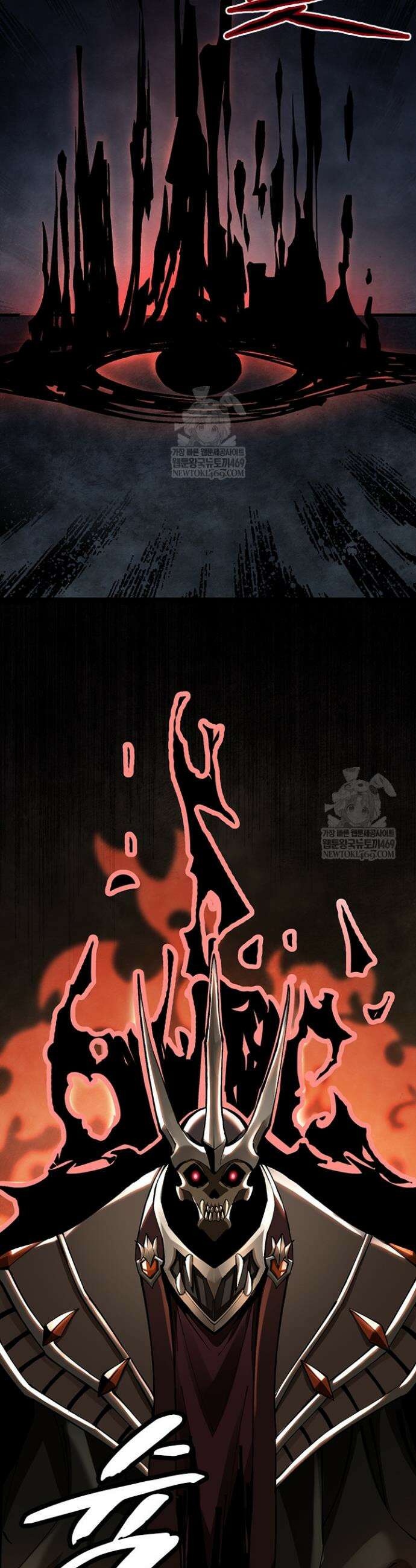 S급 흑마법사로 레벨업 5화 24