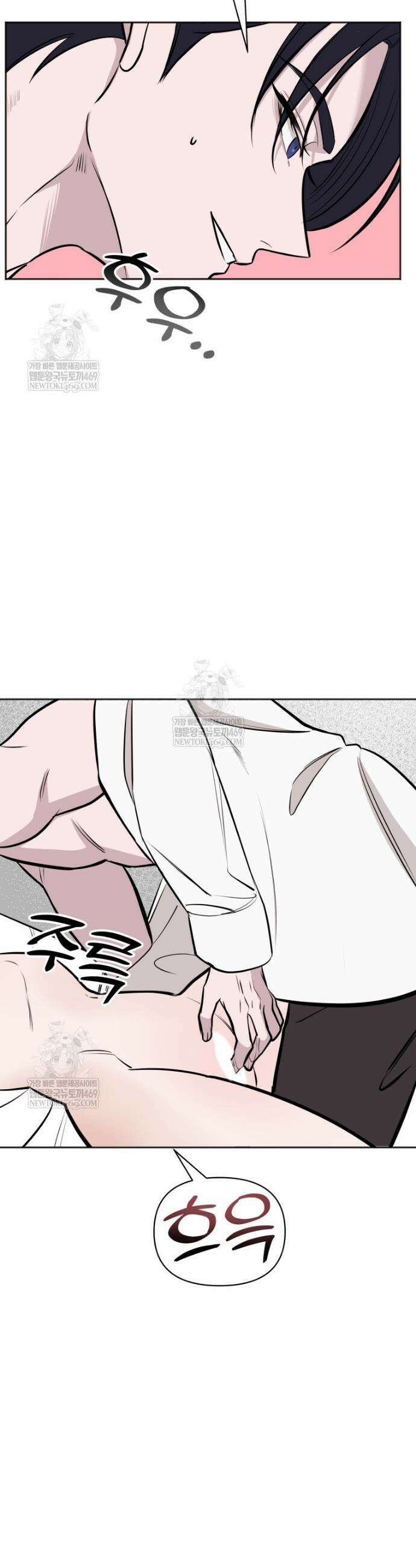 그 정략결혼 제가 할게요 11화 43