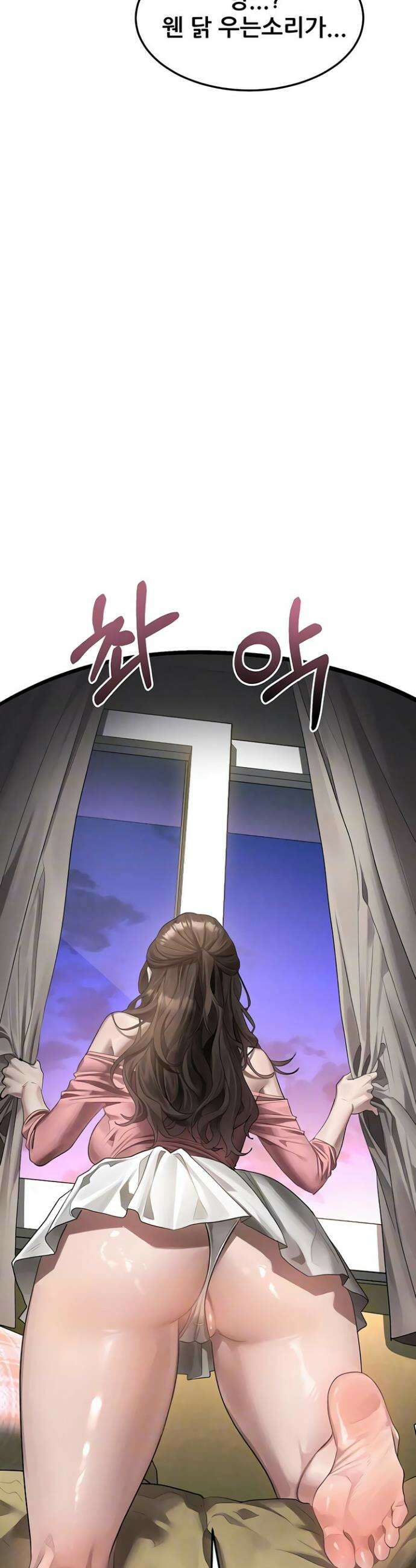 음담패설 51화 10