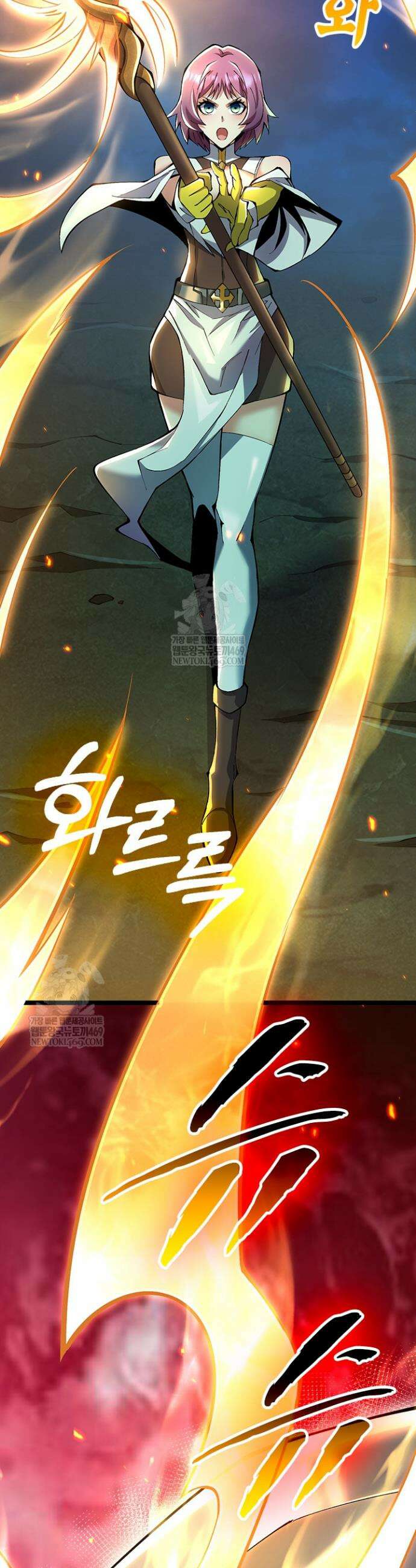 S급 흑마법사로 레벨업 25화 17