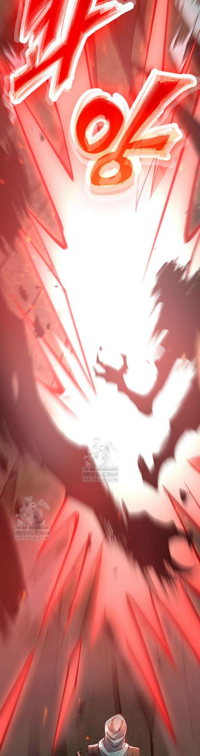 S급 흑마법사로 레벨업 25화 21