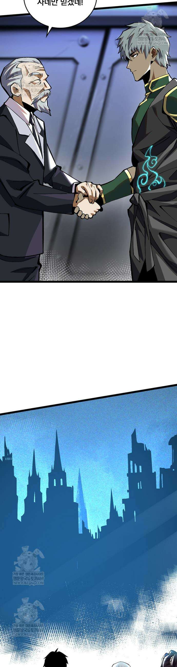 S급 흑마법사로 레벨업 33화 7