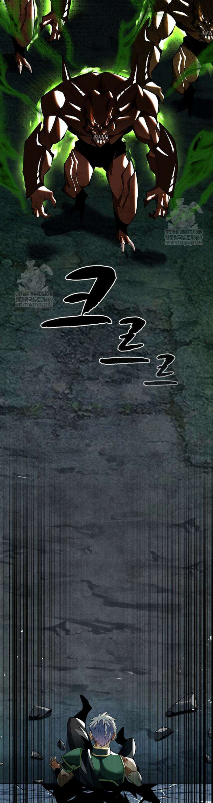 S급 흑마법사로 레벨업 33화 10