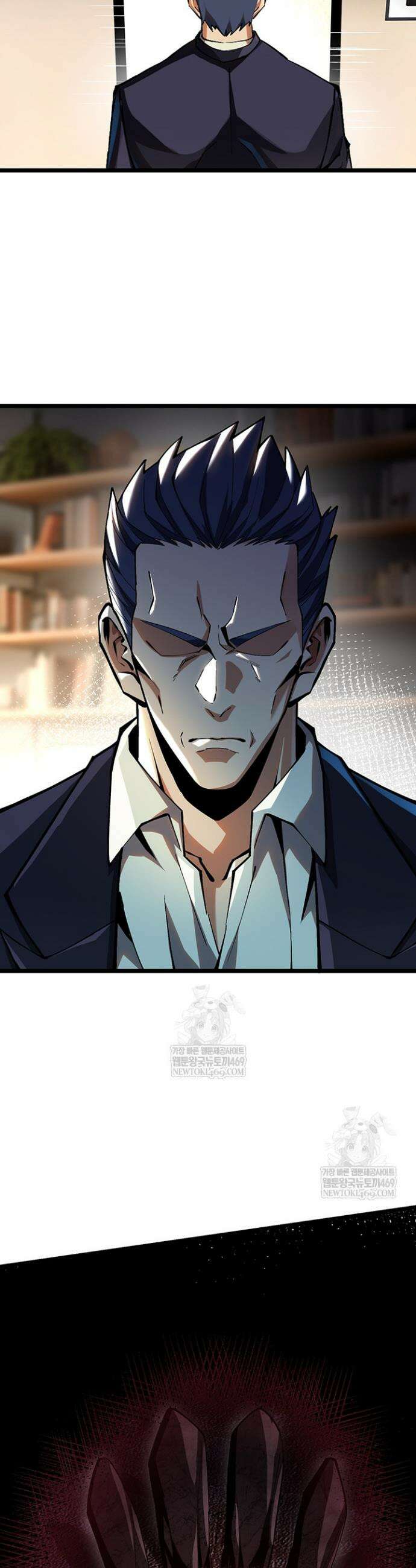 S급 흑마법사로 레벨업 38화 8