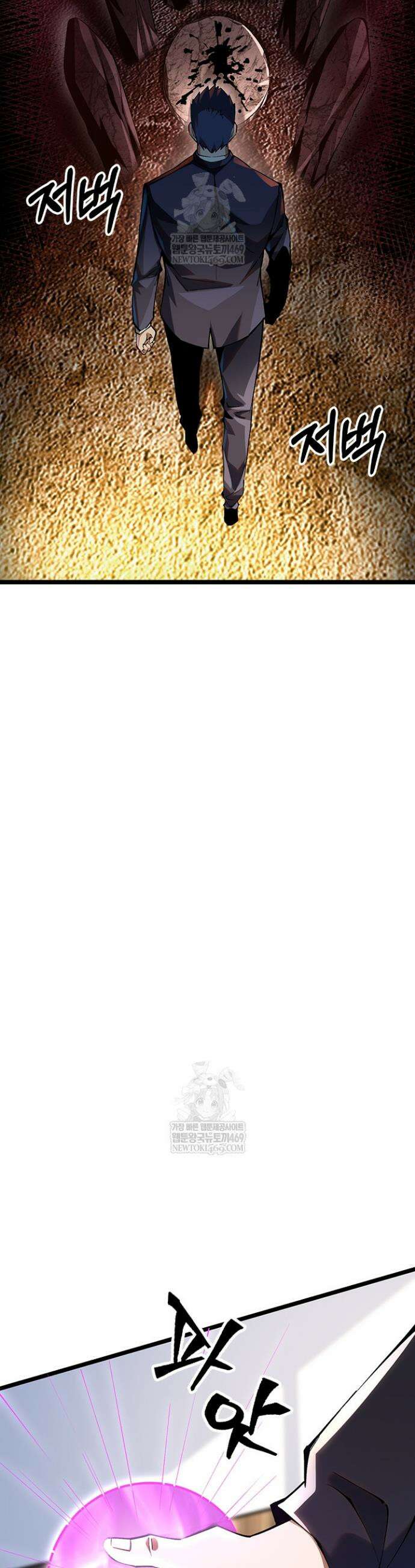 S급 흑마법사로 레벨업 38화 9
