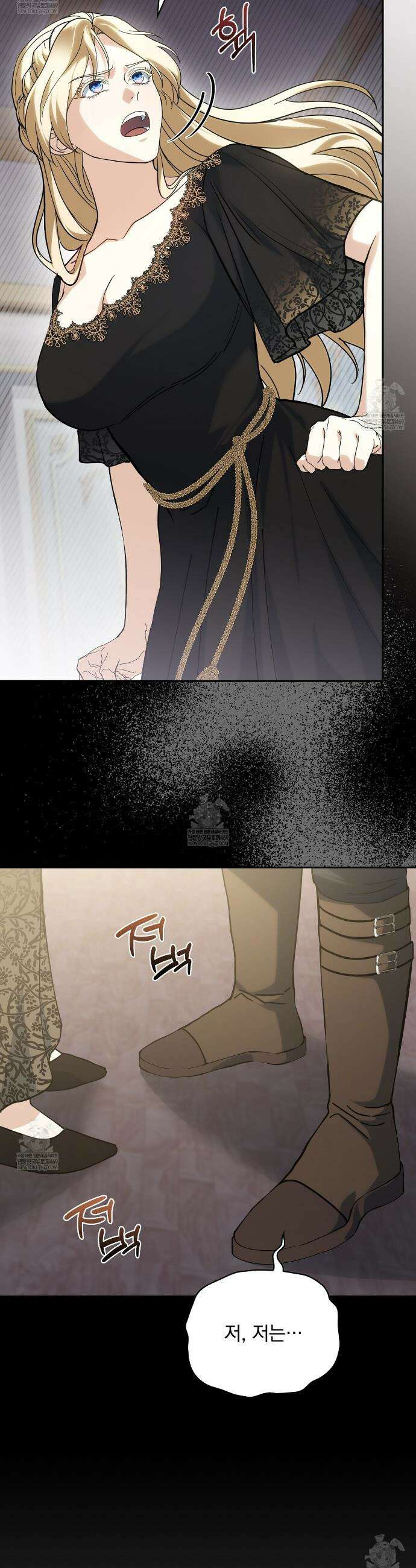 세계 평화를 위한 유일한 방법 8화 15