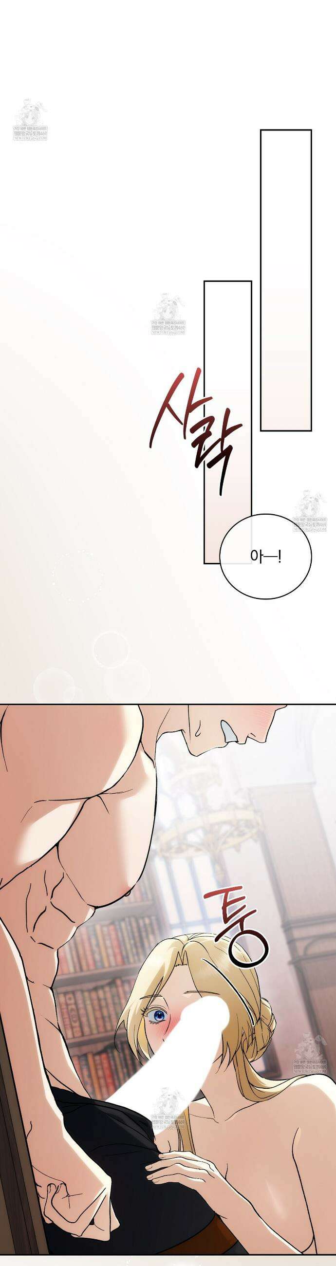 세계 평화를 위한 유일한 방법 16화 9