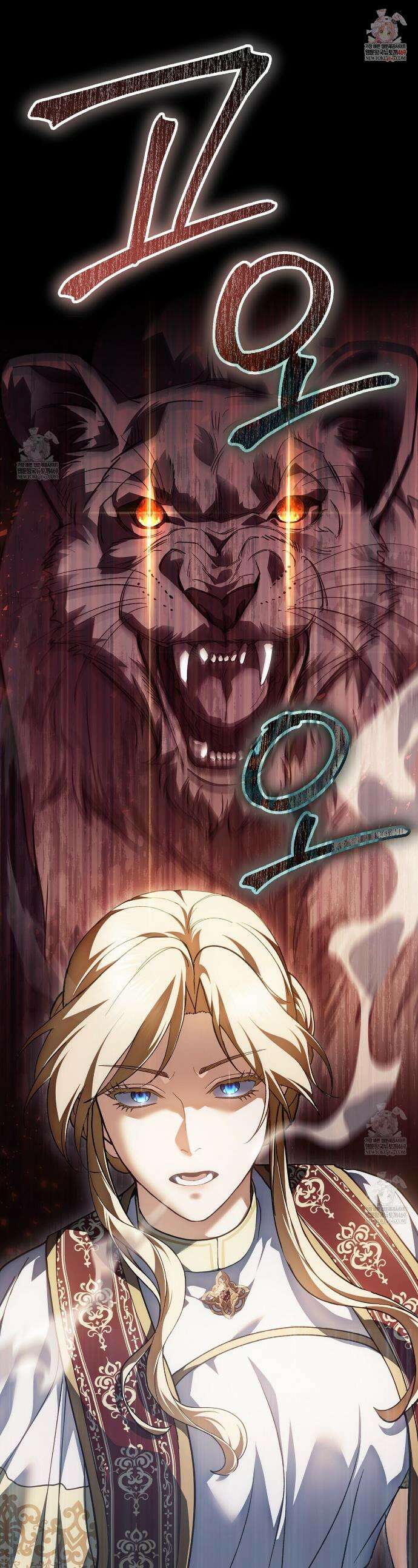 세계 평화를 위한 유일한 방법 28화 1