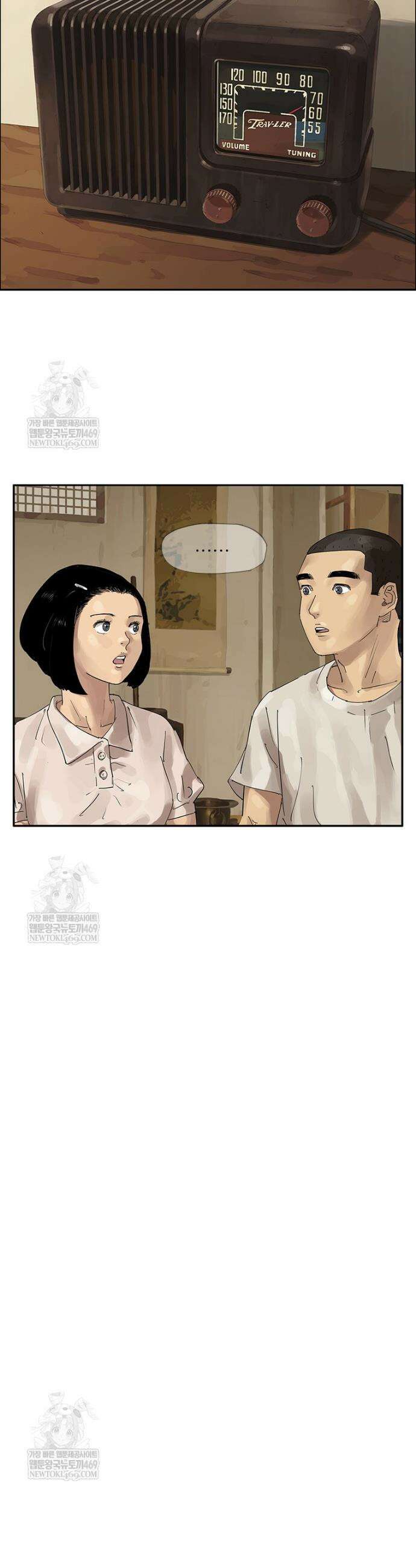 면면면 22화 4