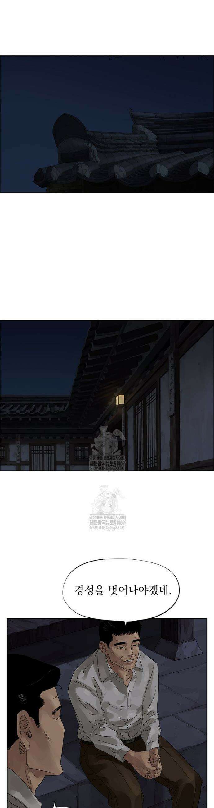 면면면 22화 6