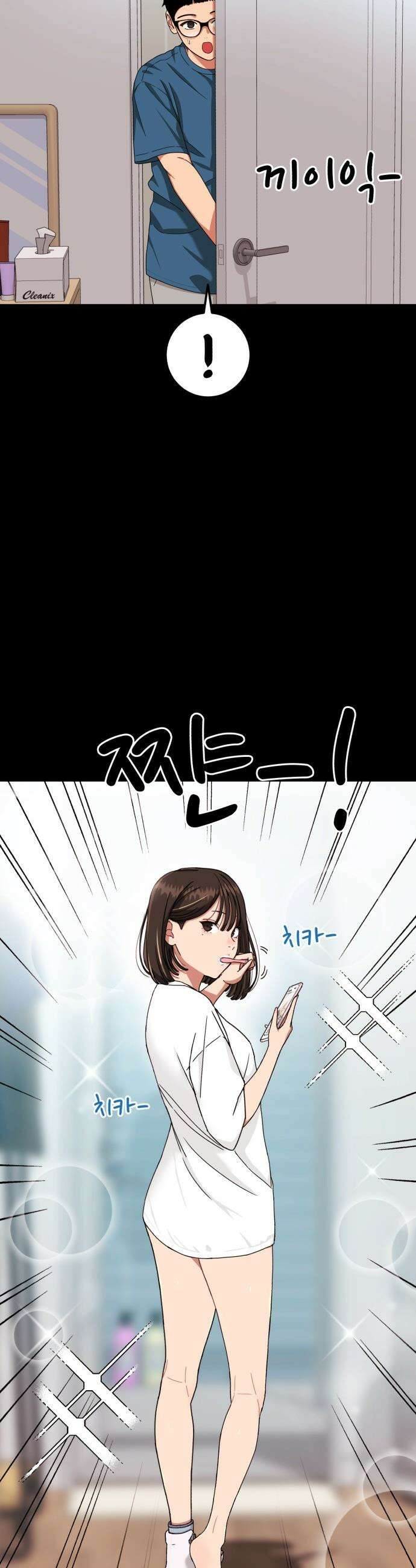 1등급 싸움과외 - 75화． 최황 vs 김재혁 11