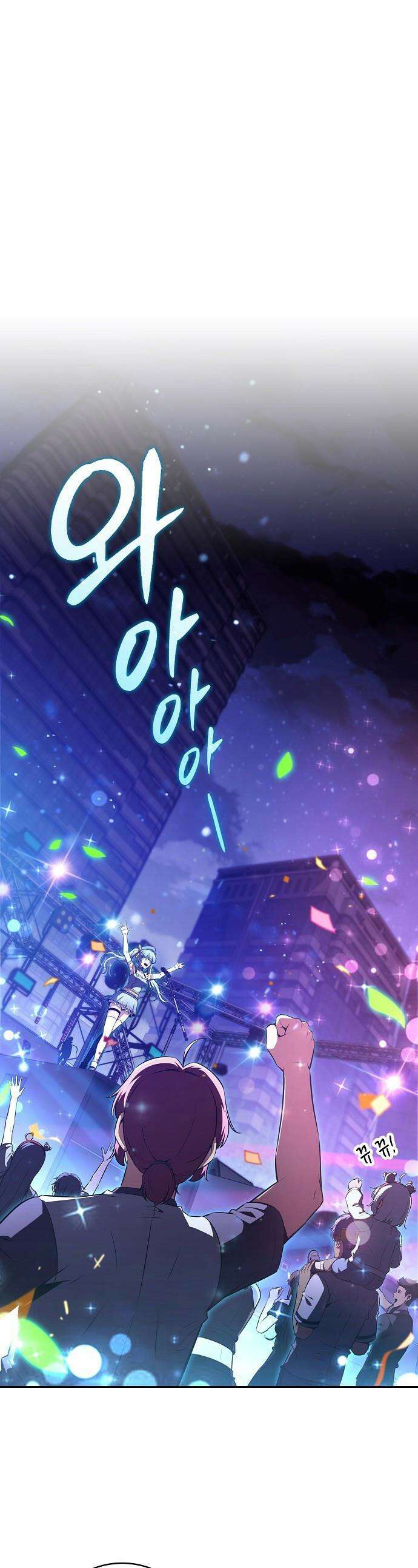 밥먹고가라 - 45화 1