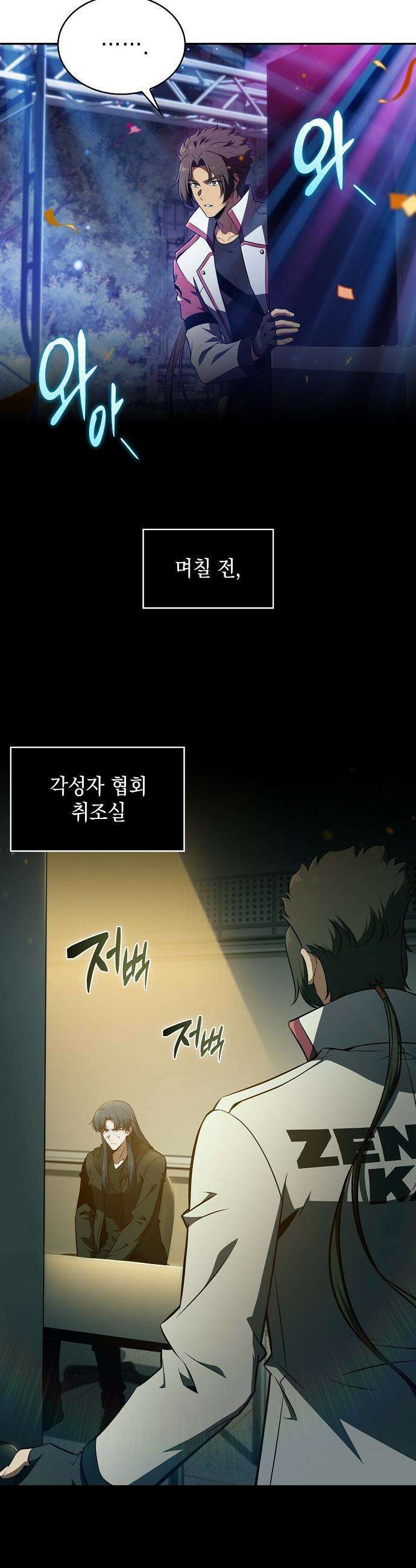 밥먹고가라 - 45화 2