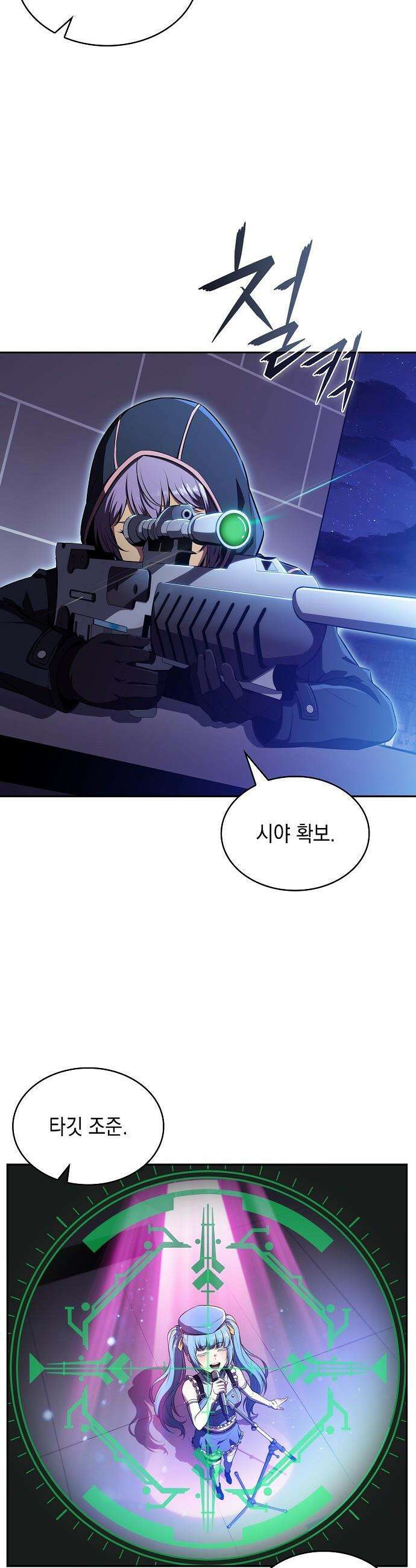 밥먹고가라 - 45화 11