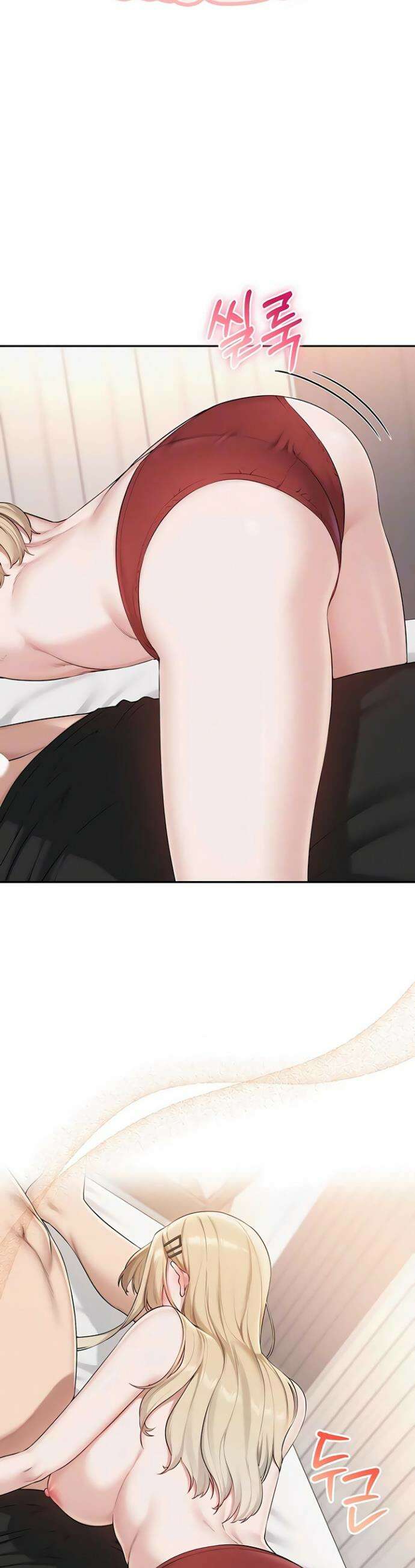 대학교 야한 여사친들 38화 5