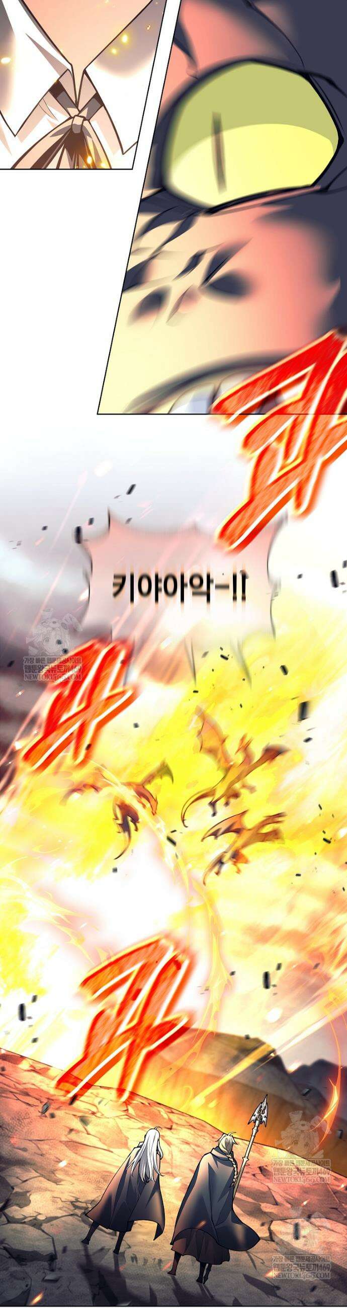 용사 파티 때려치웁니다 147화 12