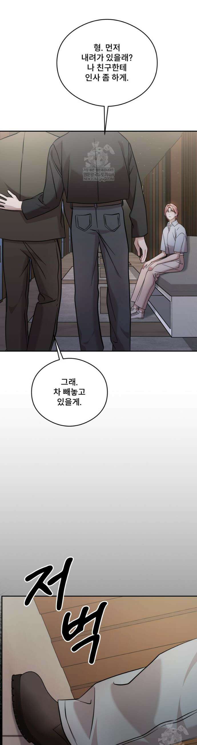 데이앤나잇 14화 42