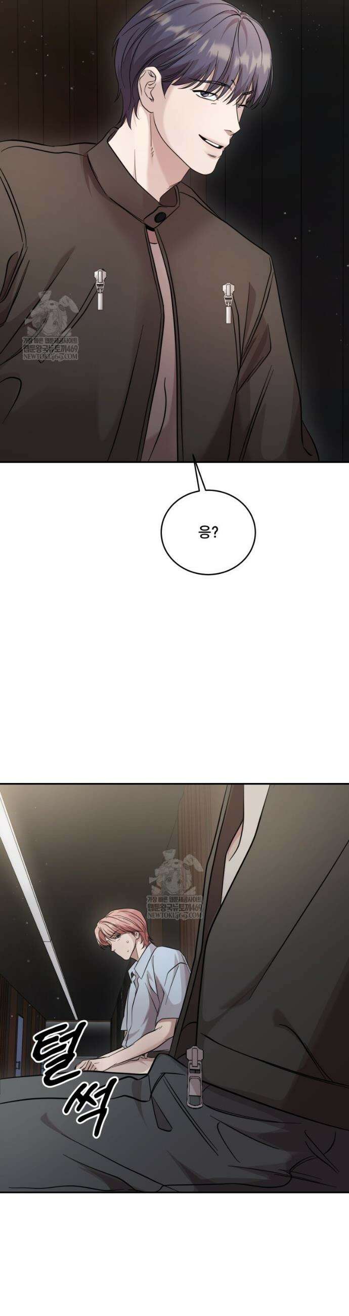 데이앤나잇 14화 48
