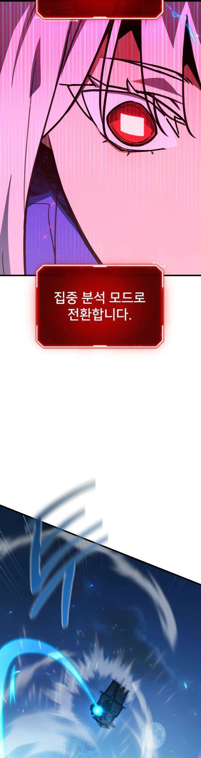 게임 최강 트롤러 - 172화 재앙 사냥(1) 51