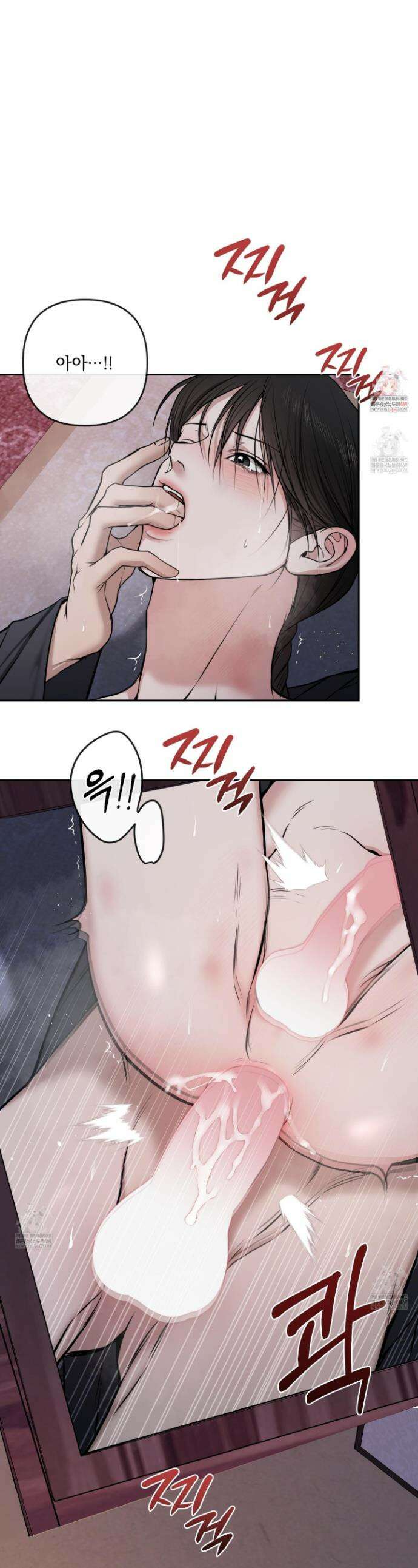 악작 42화 1