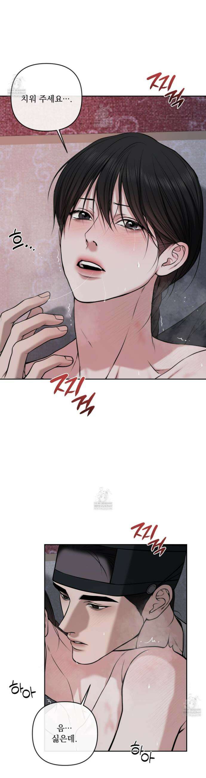 악작 42화 3