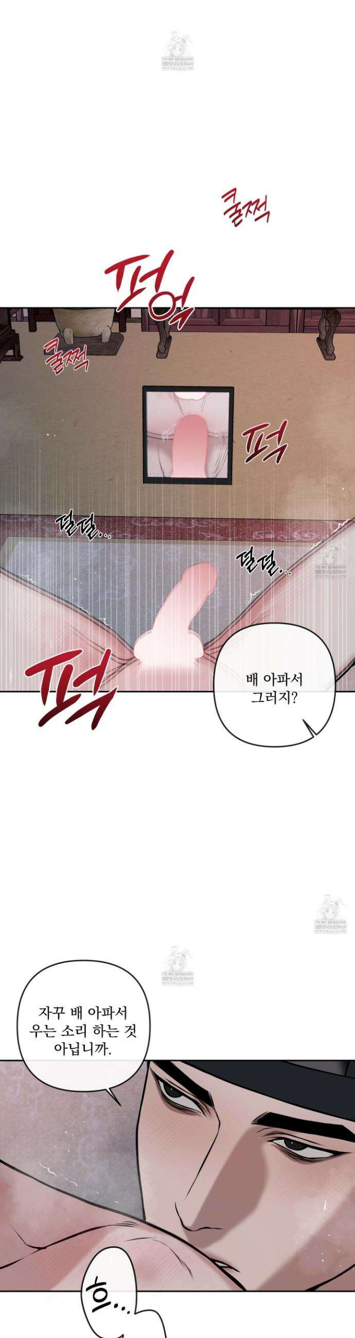 악작 42화 8